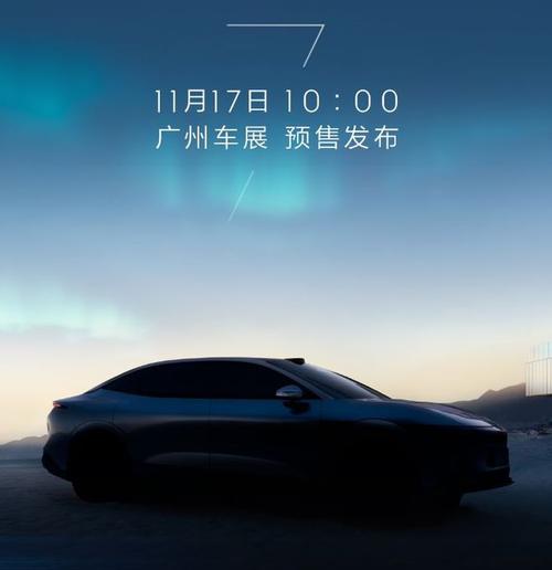 惠州335极氪汽车发布智能汽车全域AI，比亚迪的未来服务提升用户体验